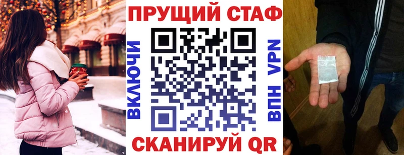 Магазин наркотиков Элиста ГАШ  Галлюциногенные грибы  Меф  А ПВП  АМФ 