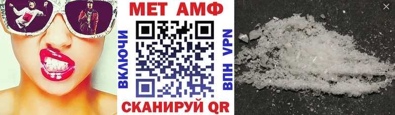 наркота  Элиста  АМФ 97% 