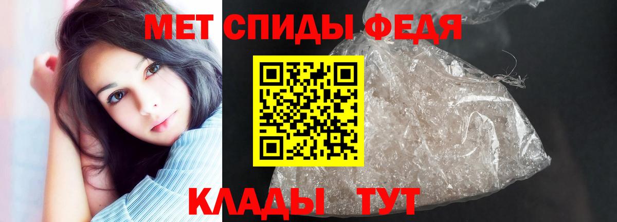 АМФ 98% Элиста