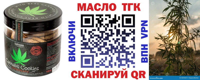 где найти наркотики  Элиста  kraken маркетплейс  Cannafood конопля 