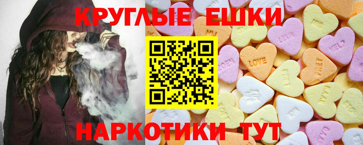 Ecstasy ешки  дарк нет формула  Ecstasy  Элиста  Вход с VPN  Ecstasy Philipp Plein 