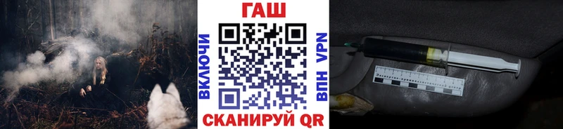 ссылка на мегу сайт  закладка  Элиста  нарко площадка состав  ГАШИШ VHQ 