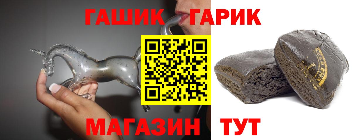 ГАШ индика сатива Элиста