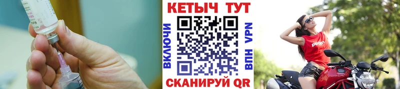 КЕТАМИН ketamine  Элиста 