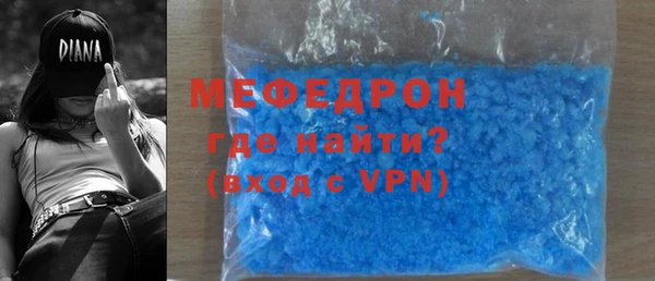мефедрон мука Магас