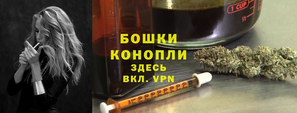 мефедрон мука Магас