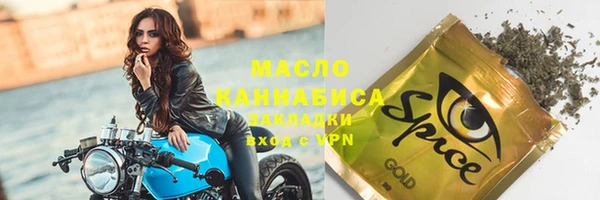 MDMA Майский
