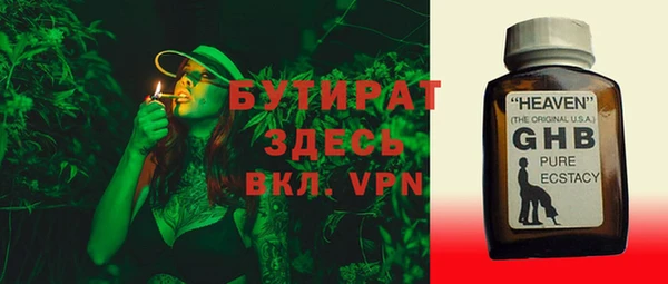 мефедрон мука Магас