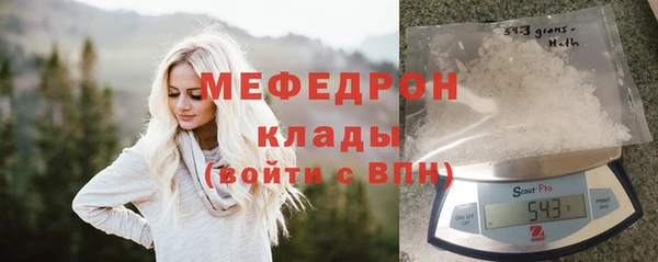 прущая мука Медногорск