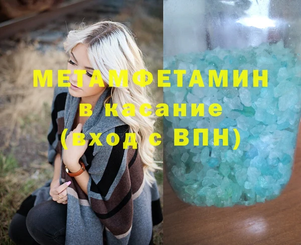 мефедрон мука Магас