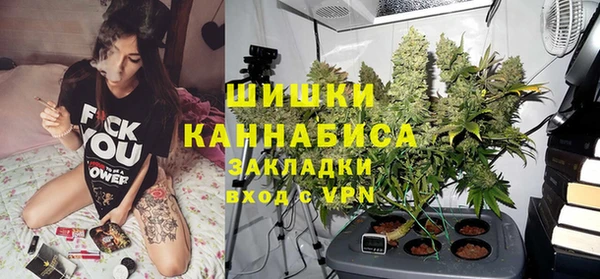 мефедрон мука Магас