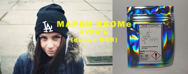 MDMA Майский