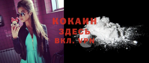 мефедрон мука Магас