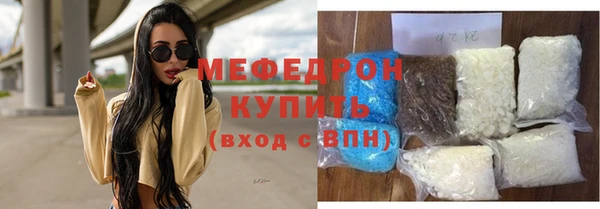 MDMA Майский