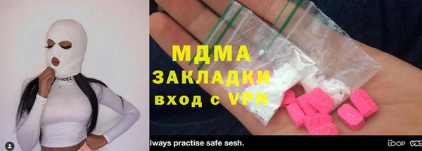 прущая мука Медногорск