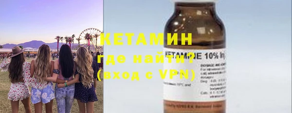 мефедрон мука Магас