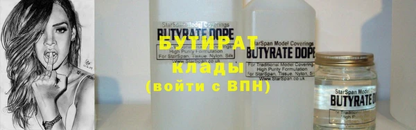 мефедрон мука Магас