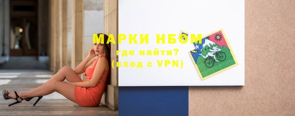 дурь Новый Уренгой