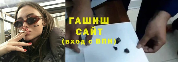 мефедрон мука Магас