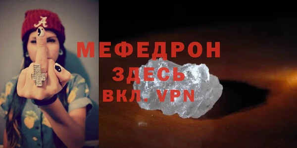 MDMA Майский