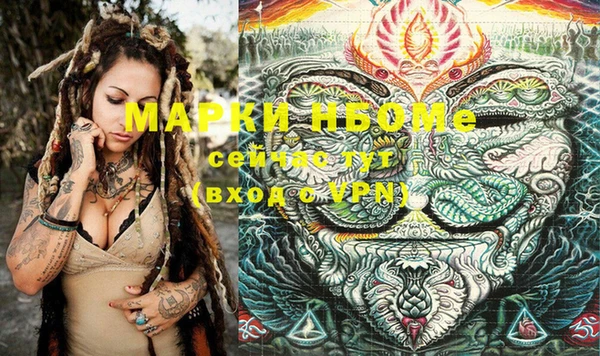 MDMA Майский