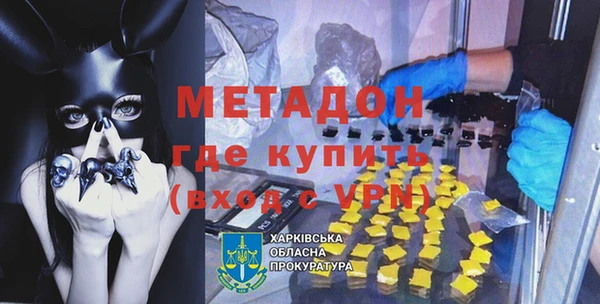 мефедрон мука Магас