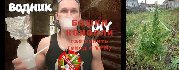 мефедрон мука Магас