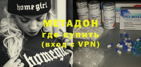 мефедрон мука Магас