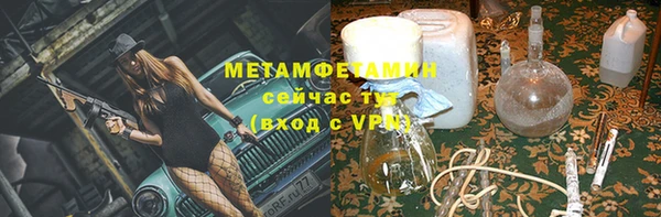 гидропоника Магадан