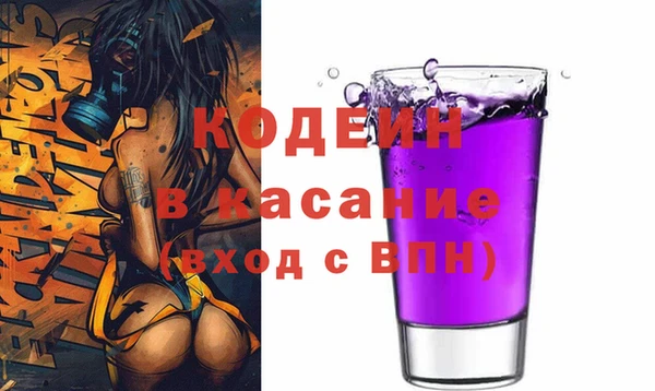 мефедрон мука Магас