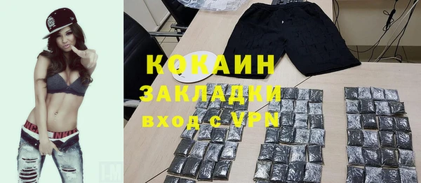 мефедрон мука Магас