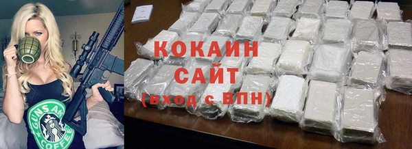 мефедрон мука Магас