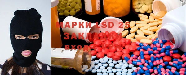 MDMA Майский