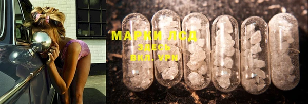 MDMA Майский