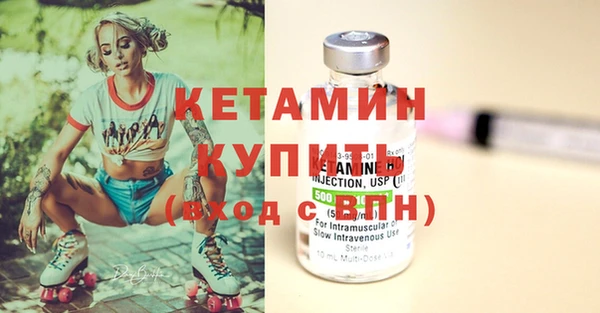 MDMA Майский