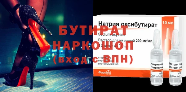MDMA Майский