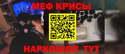 амфетамин Ипатово