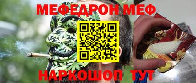 амфетамин Ипатово