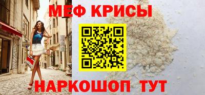 амфетамин Ипатово