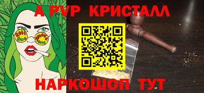 а пвп мука Ирбит