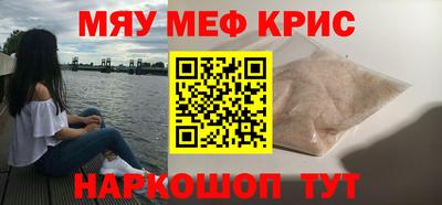 амфетамин Ипатово