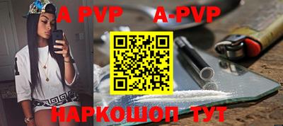 амфетамин Ипатово
