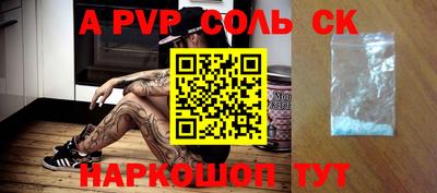 амфетамин Ипатово