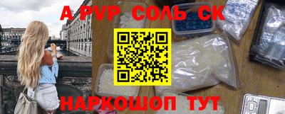 амфетамин Ипатово