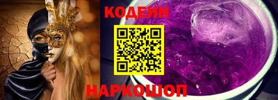 амфетамин Ипатово
