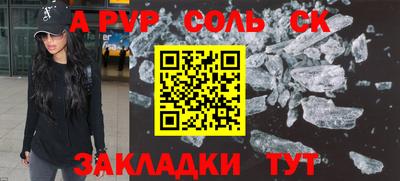 а пвп мука Ирбит