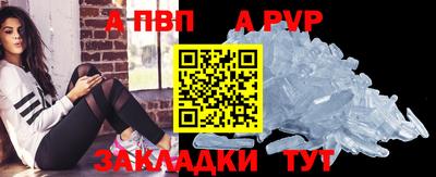 а пвп мука Ирбит