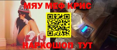 а пвп мука Ирбит
