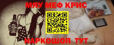 амфетамин Ипатово