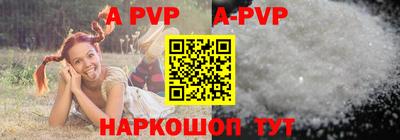амфетамин Ипатово